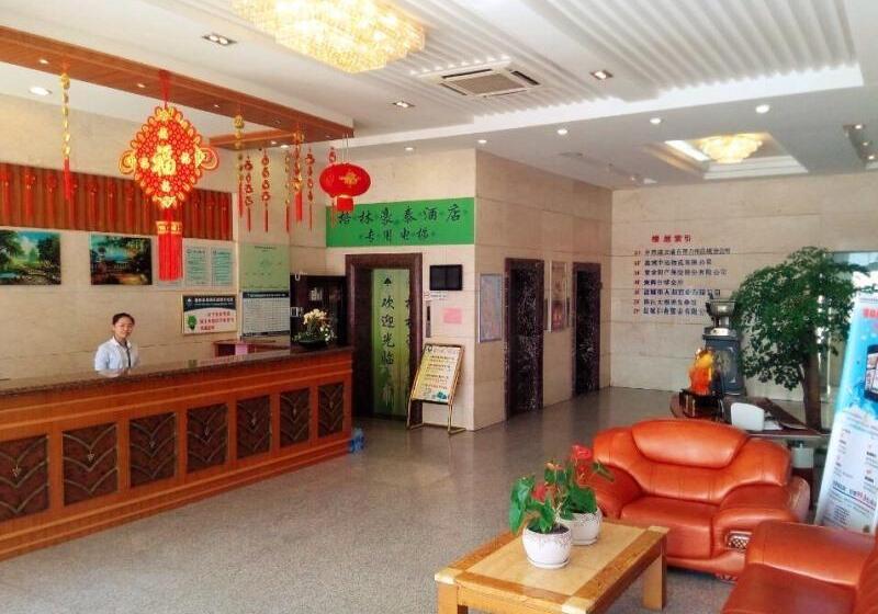 هتل Greentree Inn Yancheng Station