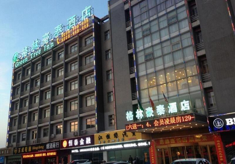 هتل Greentree Inn Yancheng Station