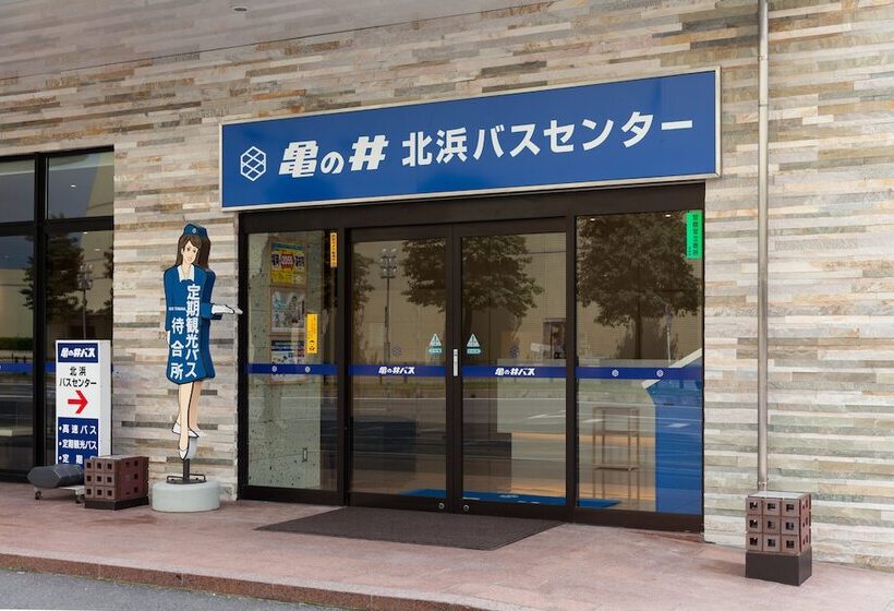 בית מלון כפרי Nishitetsu Resort Inn Beppu