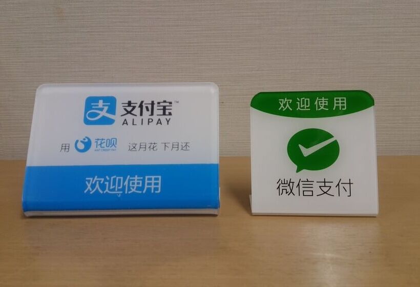 בית מלון כפרי Nishitetsu Resort Inn Beppu