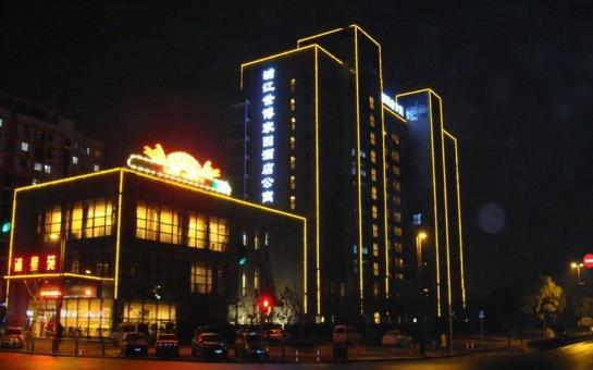 Hotel Pujiang Expo