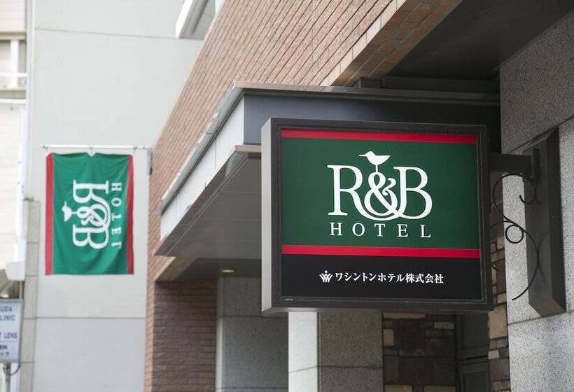 Fotos del hotel R&b  Kobe Motomachi:  77