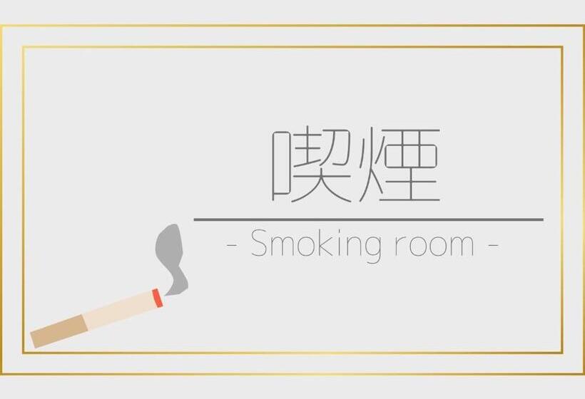 Fotos del hotel Sendai Garden Palace:  13