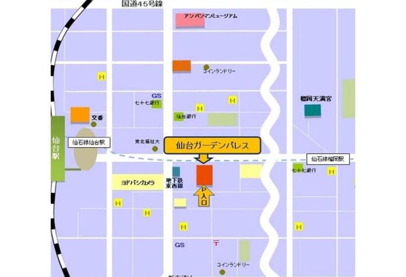 Fotos del hotel Sendai Garden Palace:  4