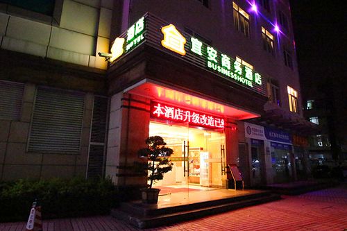 Hotel Yi An Business