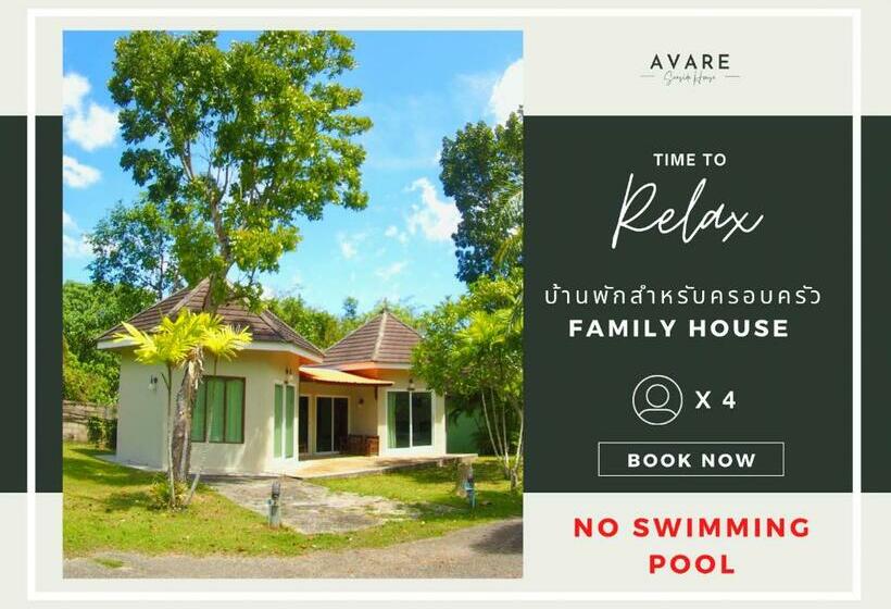 پانسیون Avare Seaside House Krabi