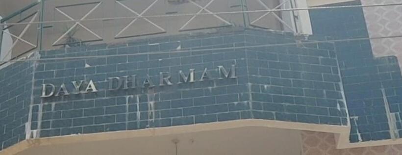 בית מלון כפרי Daya Dharma Residency