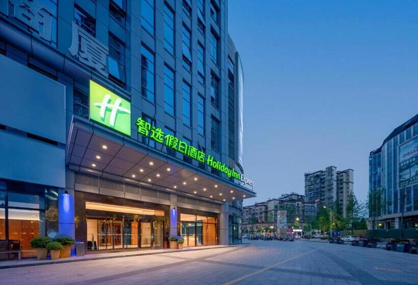 هتل Holiday Inn Express Meishan Dongpo