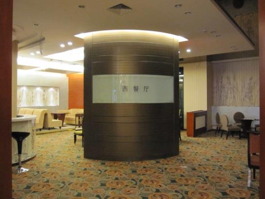 Hotel Fujian Galaxy Garden