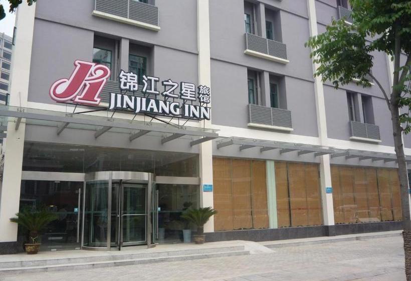 Hotel Jinjiang Inn  Wuhan Huangpu Street