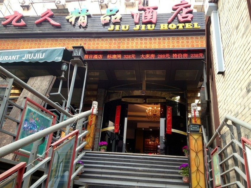 Hotel Jiu Jiu Holiday