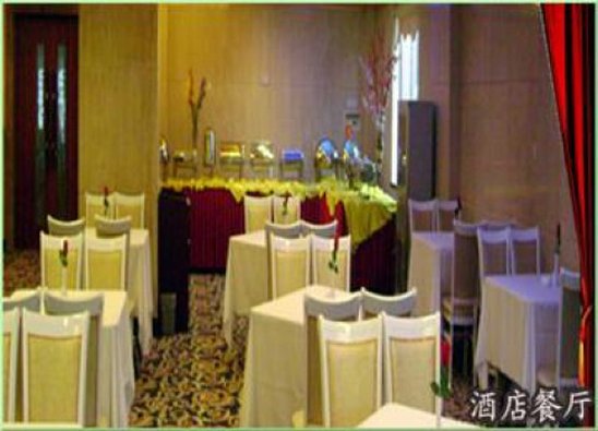 Hotel Jiujiang Huaqi Holiday