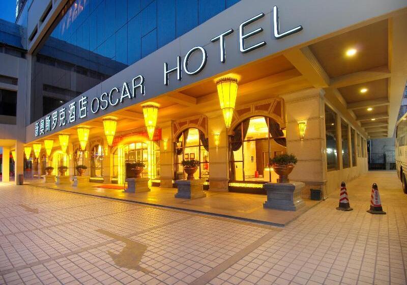 Haikou Jingheng Hotel   Formerly The New Osrock
