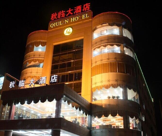 فندق Qingdao Chengyang Qiulin