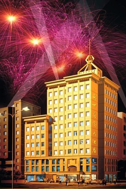 בית מלון כפרי Sheng Shi Garden