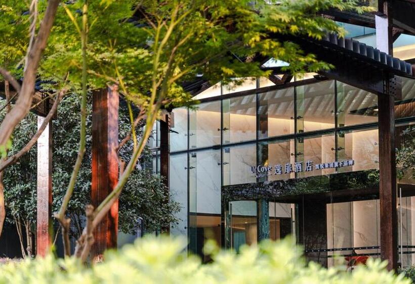 호텔 Urcove By Hyatt Shanghai Pudong East