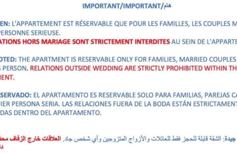 استراحتگاه Complexe Jardins Andalouse