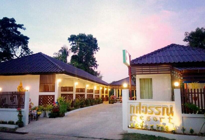 پانسیون Thosawan Resort ทศวรรณ รีสอร์ท