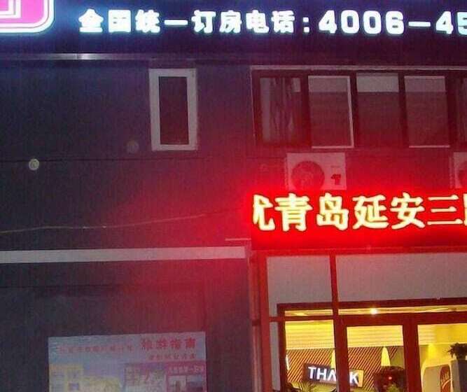 هتل Thankyou Express