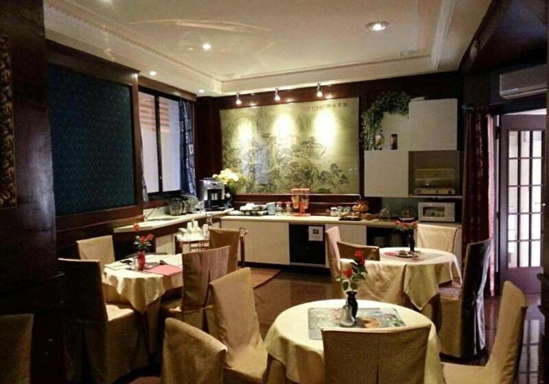 Fotos del hotel Geo:  29