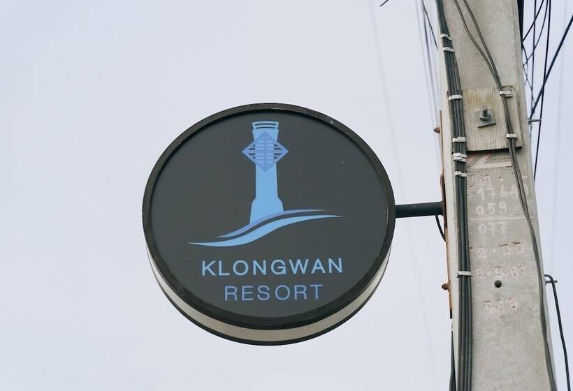 هتل Klongwan Resort