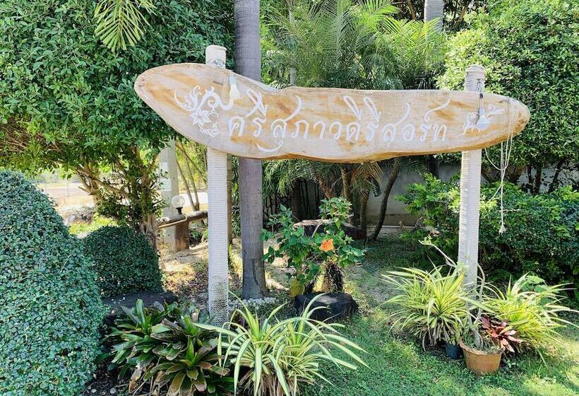 هتل Srisupawadee Resort
