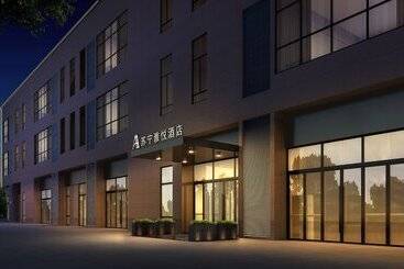 هتل Auraya By Suning Chu Zhou Suning Plaza