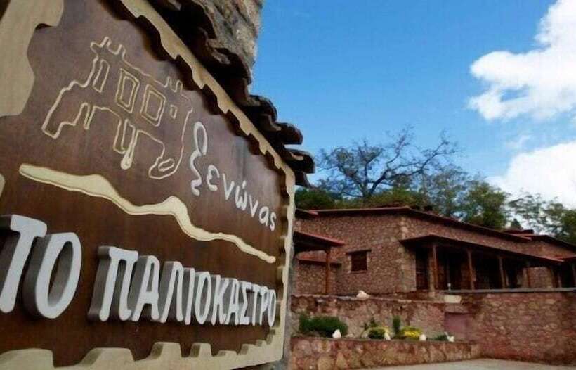 پانسیون Paliokastro Guesthouse
