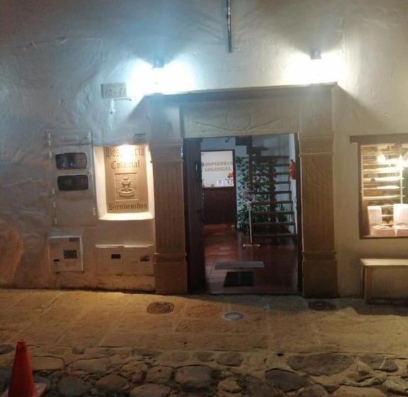 هتل Hospederia Colonial De La Villa