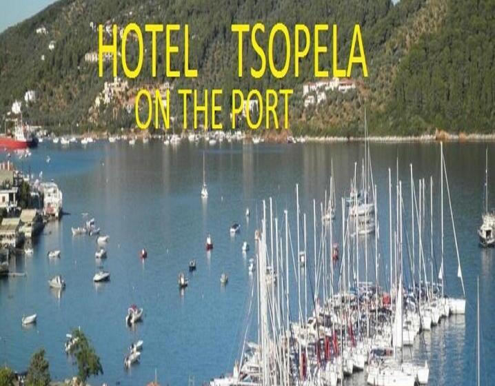هتل Tsopela Boutique