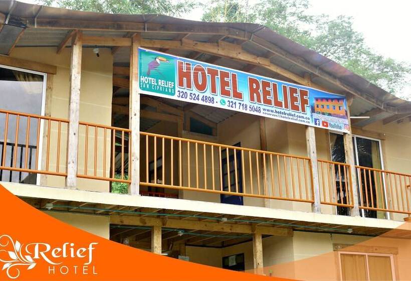 هتل Relief