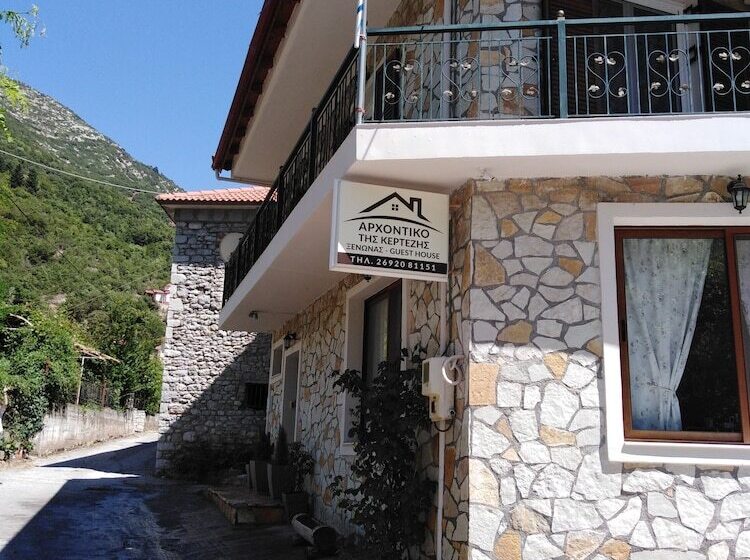 پانسیون Mansion Of Kertezis