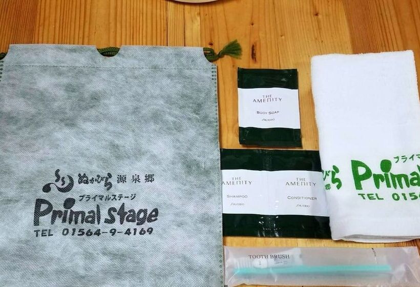 Cottage Primal Stage