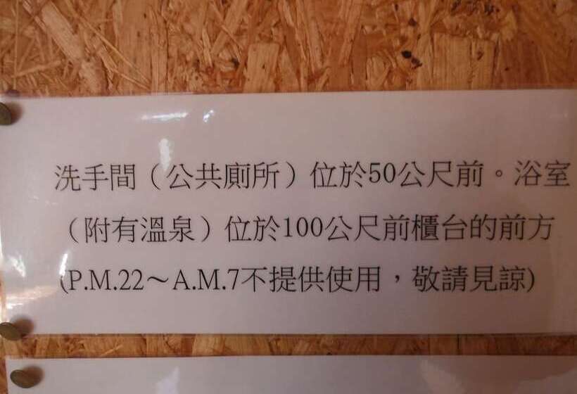 Отель Clione Camp Guest House