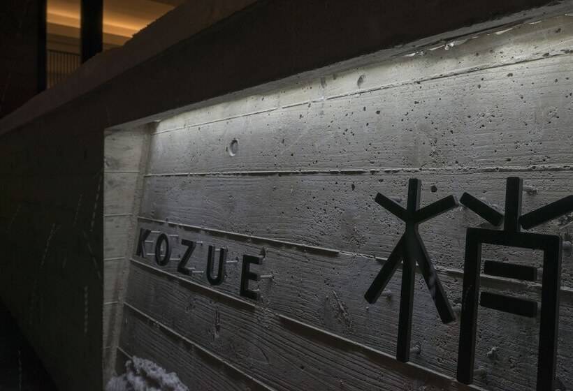 Kozue