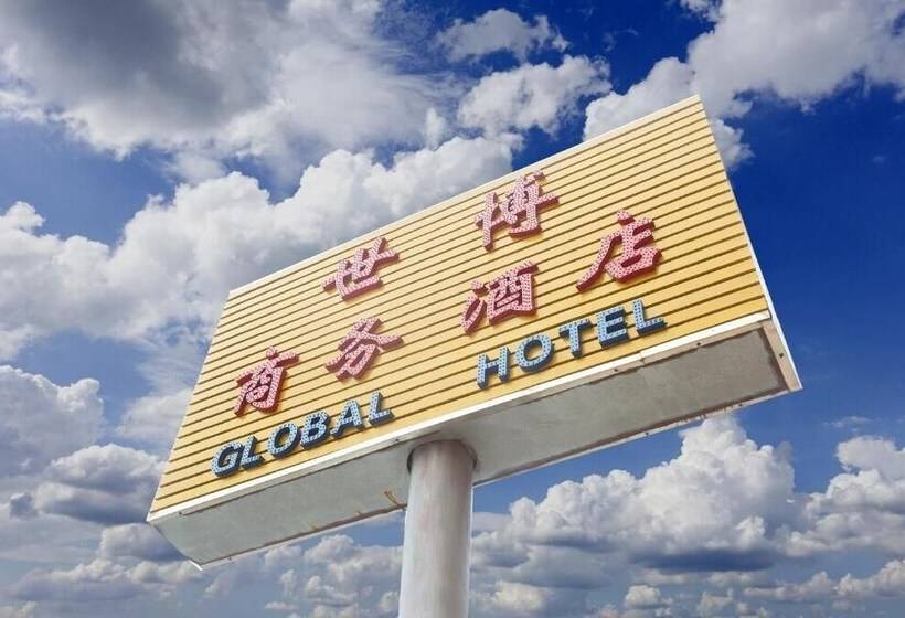 Fotos del hotel Global Business:  3