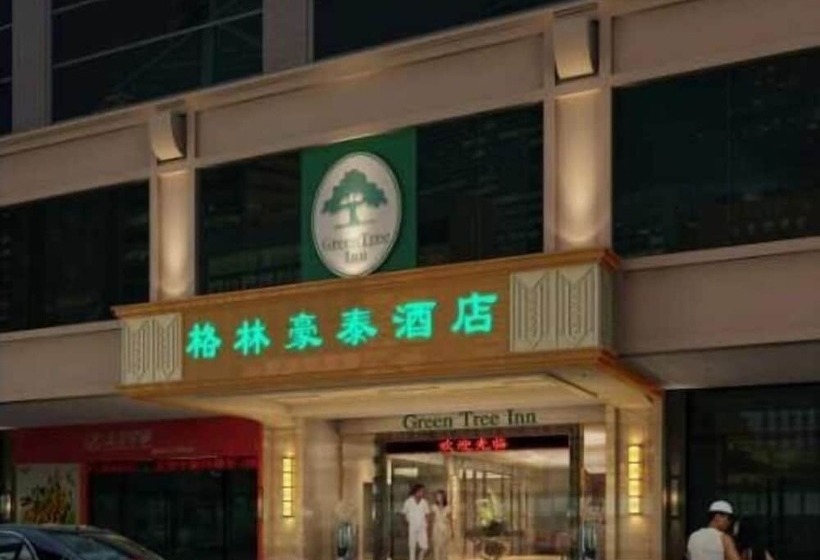 酒店 Greentree Inn Dongguan Houjie Business