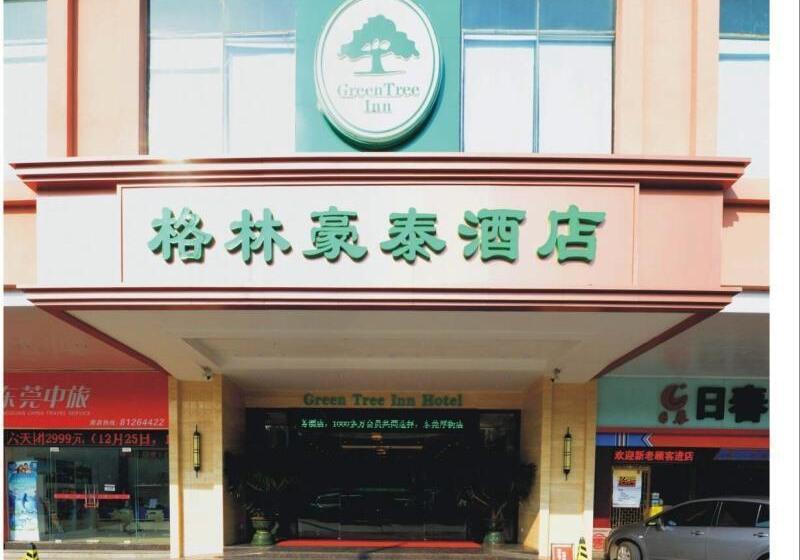 酒店 Greentree Inn Dongguan Houjie Business