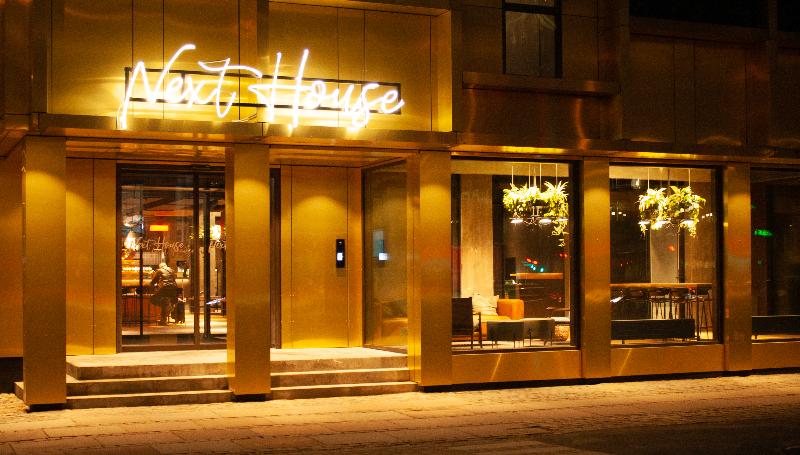 هاستل Next House Copenhagen