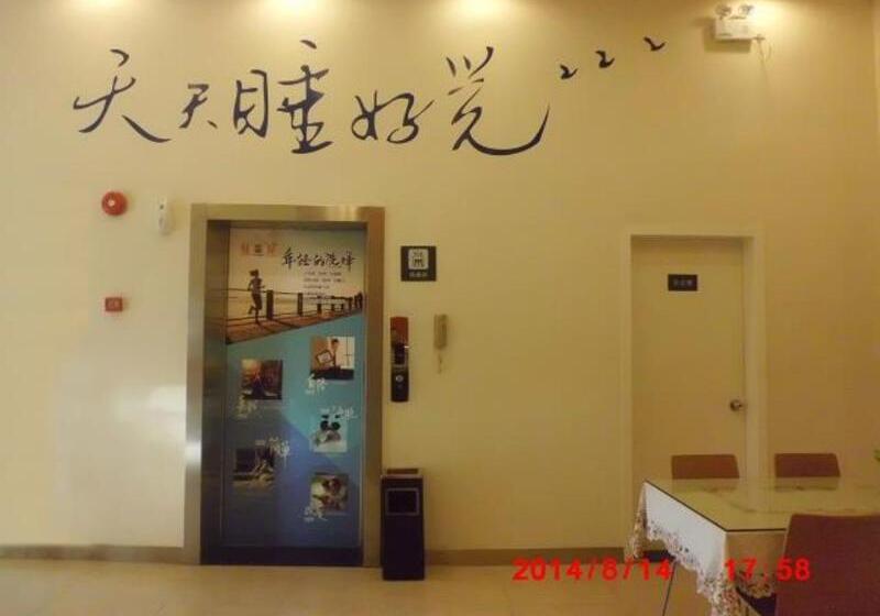 هتل 7 Days Inn Shantou Xiashan Bus Station Branch