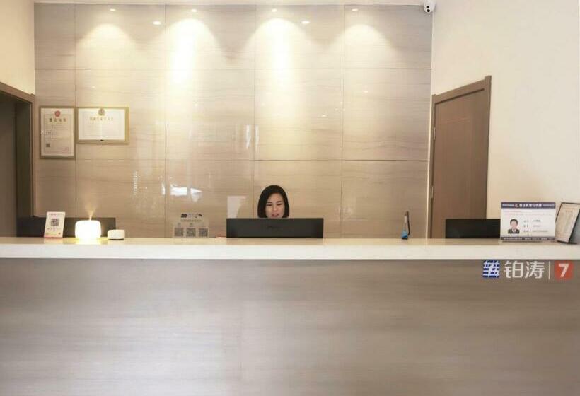 Hotel 7days Premium Yichang Yiling Branch