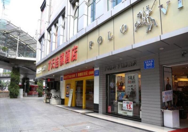 هتل 7days Inn Shenzhen Guomao Metro Station