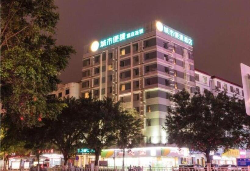 호텔 City Comfort Inn Guigang Zhongshan High Speed Railway Station