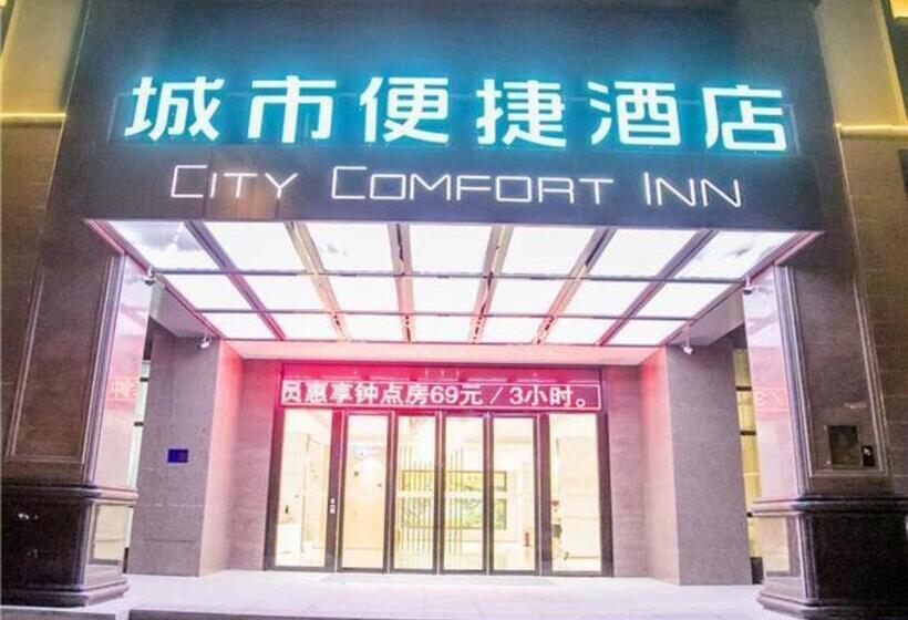 فندق City Comfort Inn Wanning Wan'an Avenue High Speed Railway Station