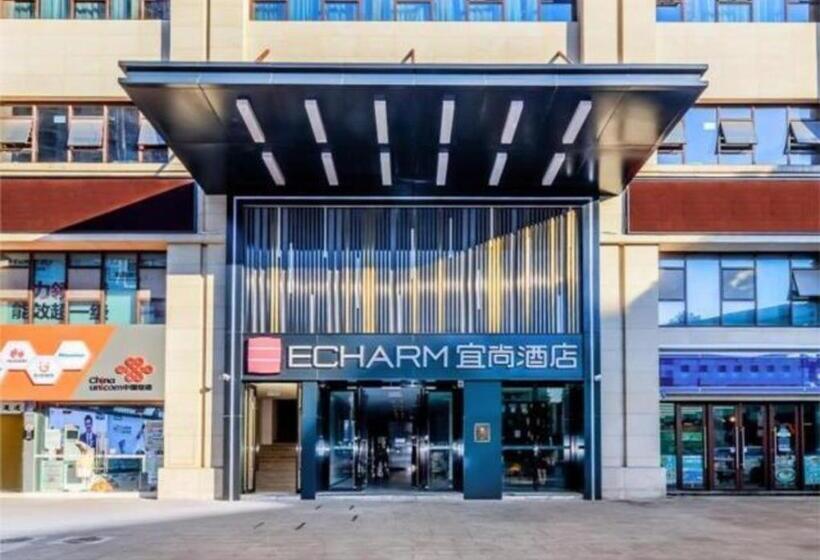 Echarm Hotel Chongqing Dadukou Commercial Center Xinshancun Metro Station