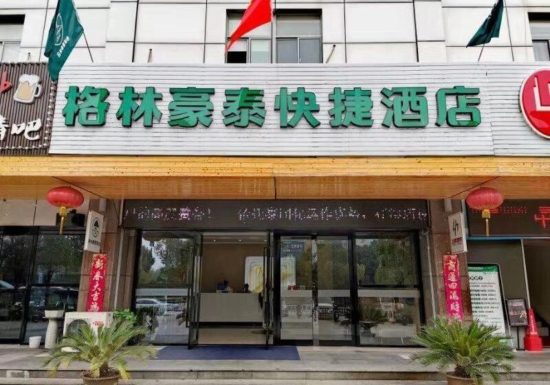 هتل Greentree Inn Changzhou Wujin Bus Station