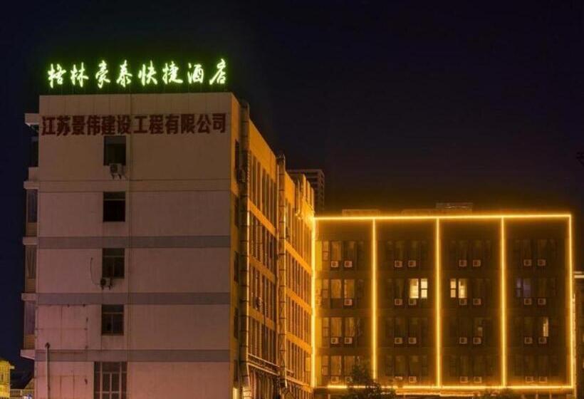 فندق Greentree Inn Jingjiang Xinjian Road Decheng Plaza