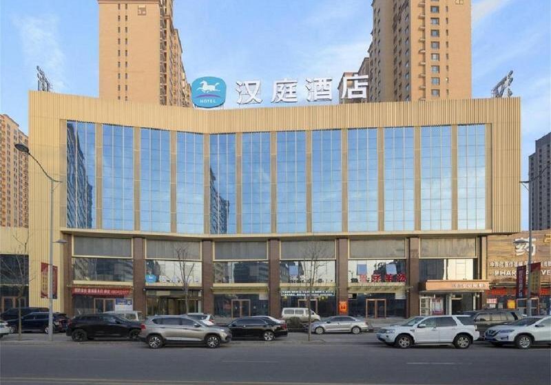 هتل Hanting  Taiyuan Jinyang Street Hospital