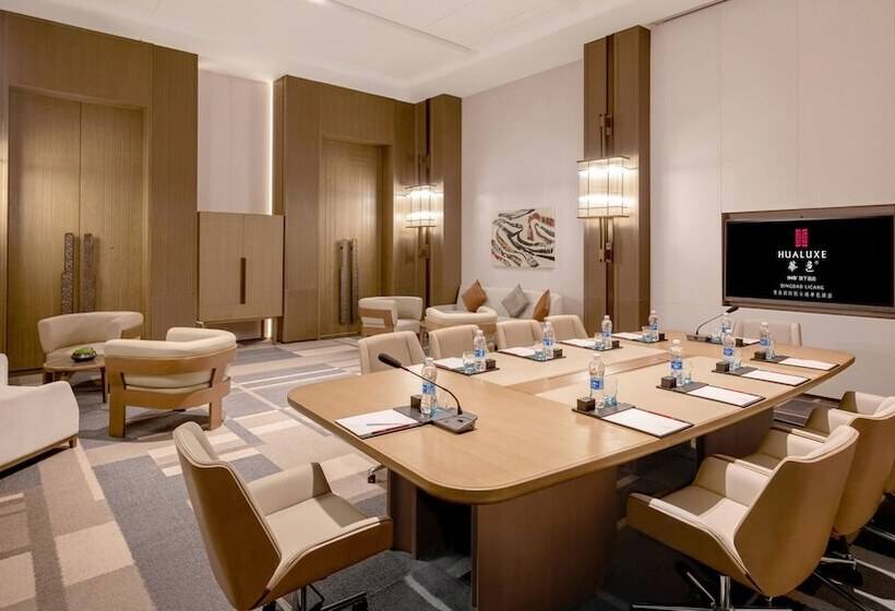 هتل Hualuxe Qingdao Licang