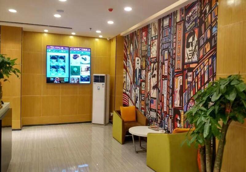 酒店 Iu S·wuhan Square Branch